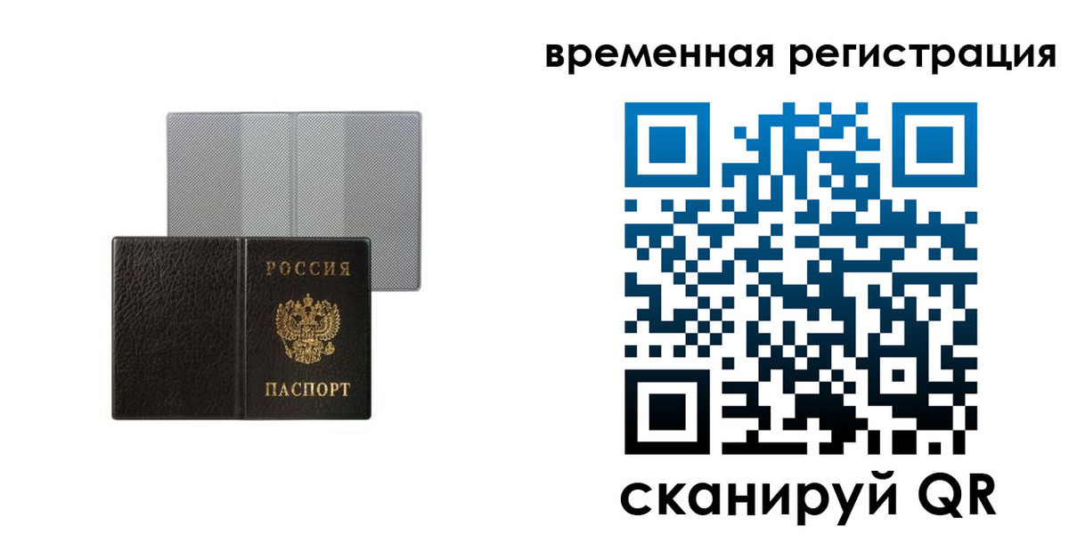 регистрация для школы в Кизилюрте