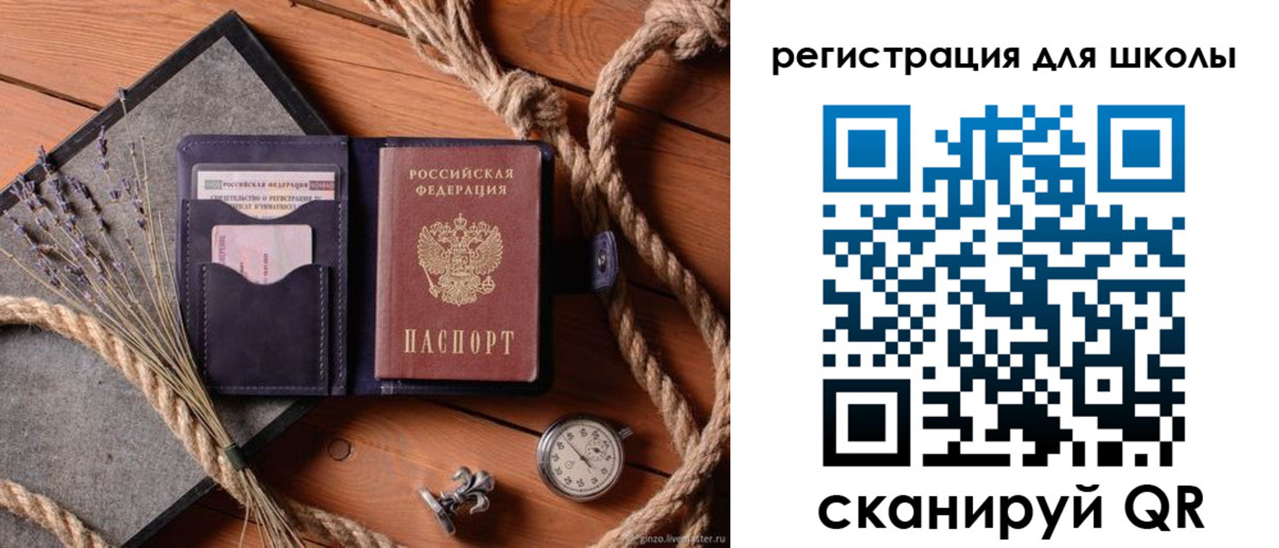 прописка в квартире в Кизилюрте