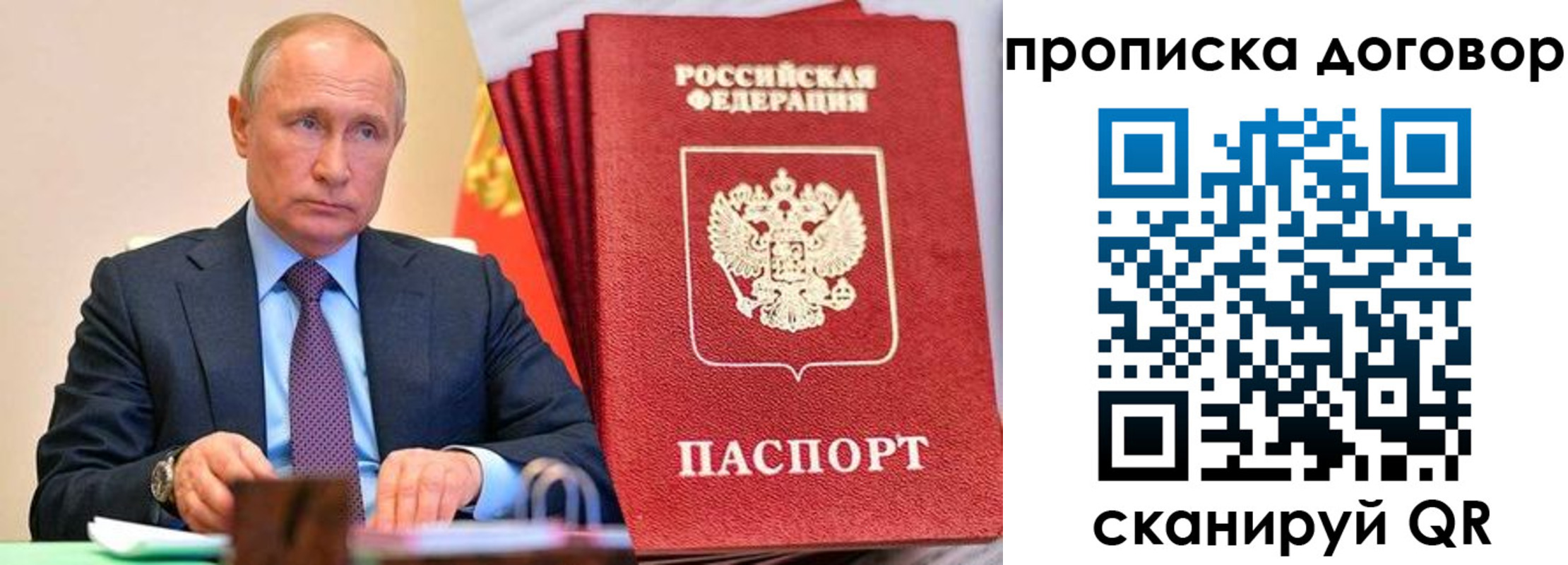временная регистрация в квартире в Кизилюрте