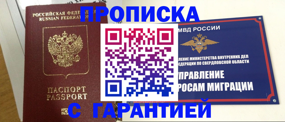 найти адрес прописки в Кизилюрте