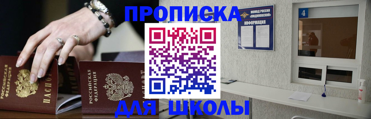 пропишу в квартире в Кизилюрте